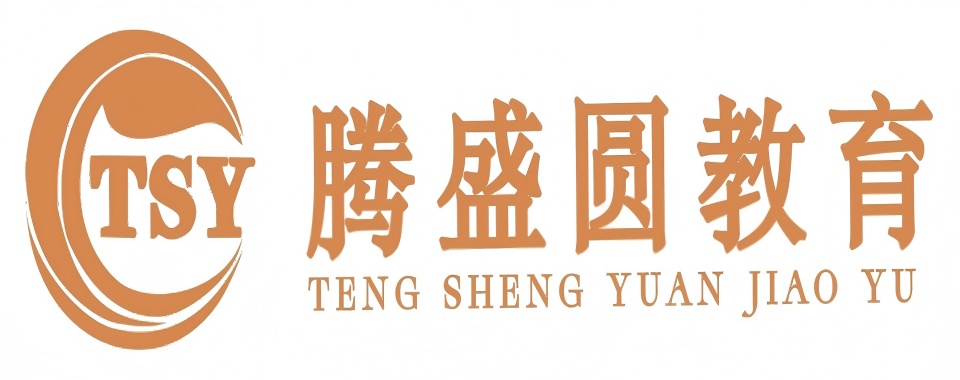 十大成都龙泉驿区中医专长考试培训学校2025名单一览