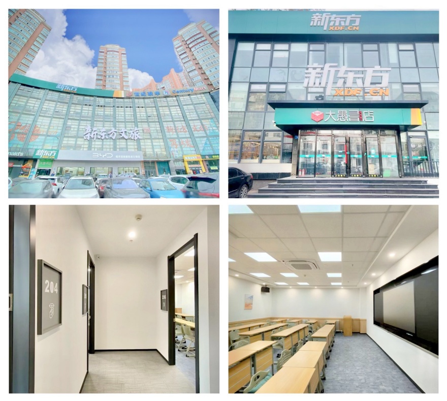 【名师阵容】哈尔滨地区新初三暑假辅导补课机构排名一览