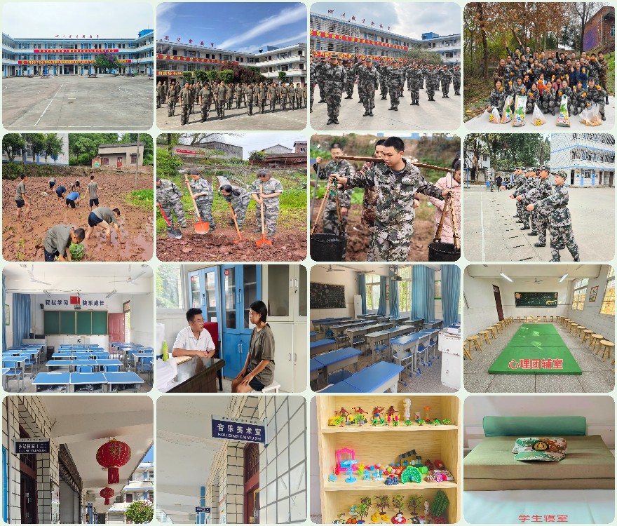 【精品优选】四川德阳市孩子叛逆厌学封闭式教育学校十大排名