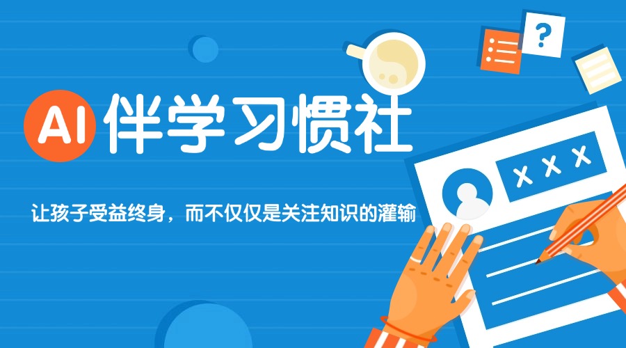 宁夏2026年度性价比高的暑期高中全科补课机构推荐名单公布