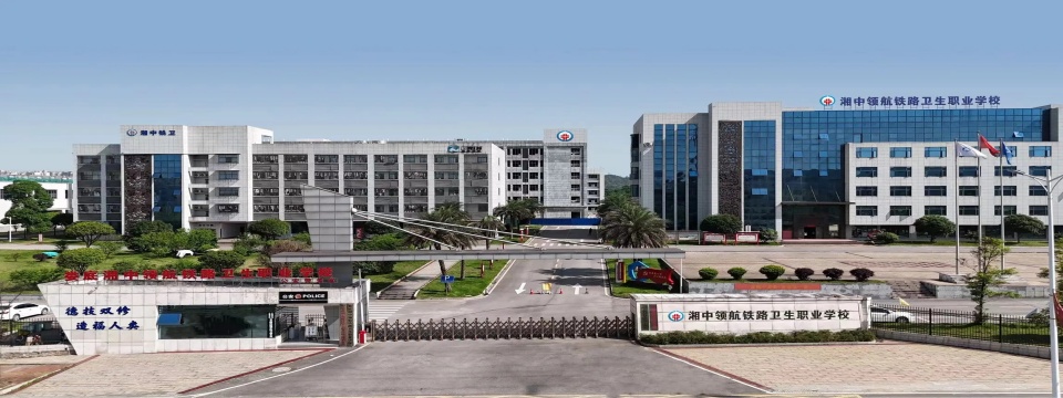 精选娄底市双峰县值得选择的初中初三技校辅导学校名单榜首一览