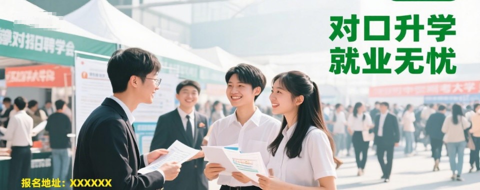 力荐广西省南宁市排名前十的对口升学辅导学校榜单推荐一览