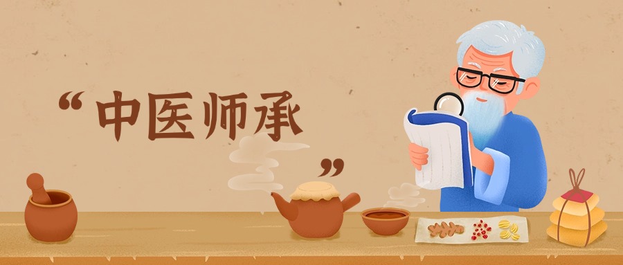 北京实力排名好的中医师承培训机构名单榜首盘点