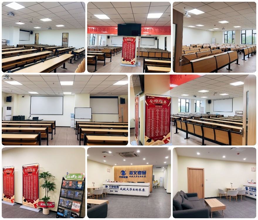 福建厦门市公认不错的考研暑期集训机构名单榜首公布