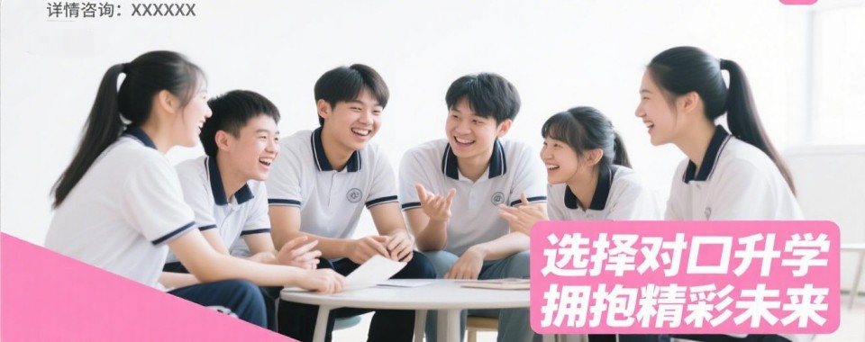 广西省南宁市十大排名好的对口单招升学辅导学校排行榜一览