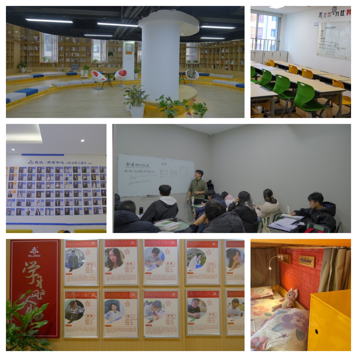 揭秘成都市目前比较好的高考复读培训学校汇总更新一览表