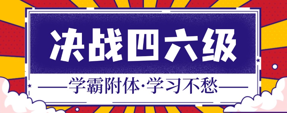 知名!福建省厦门市雅思考试辅导班排名(近期开班招生)