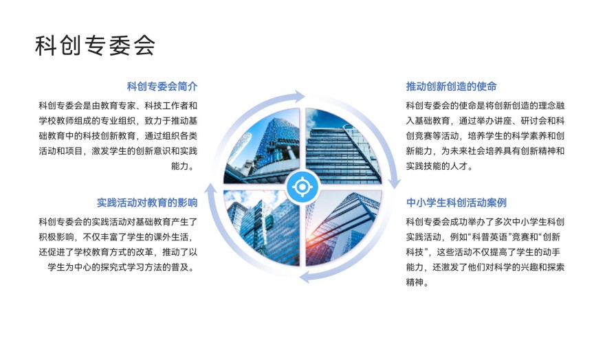 上海综合实力强的初中生英语科普阅读辅导机构更新