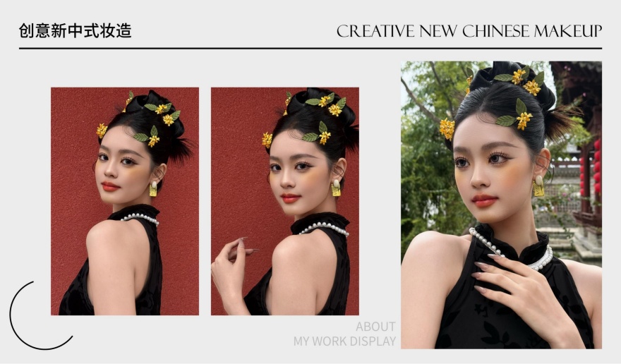 上海市6大彩妆大师精品进修课程培训有实力的学校排名一览