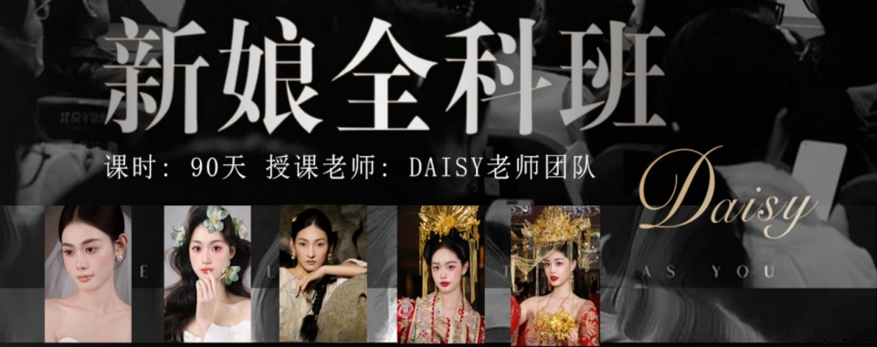 上海松江区十大实力出色的美容美睫美甲半永久纹绣学习班汇总榜