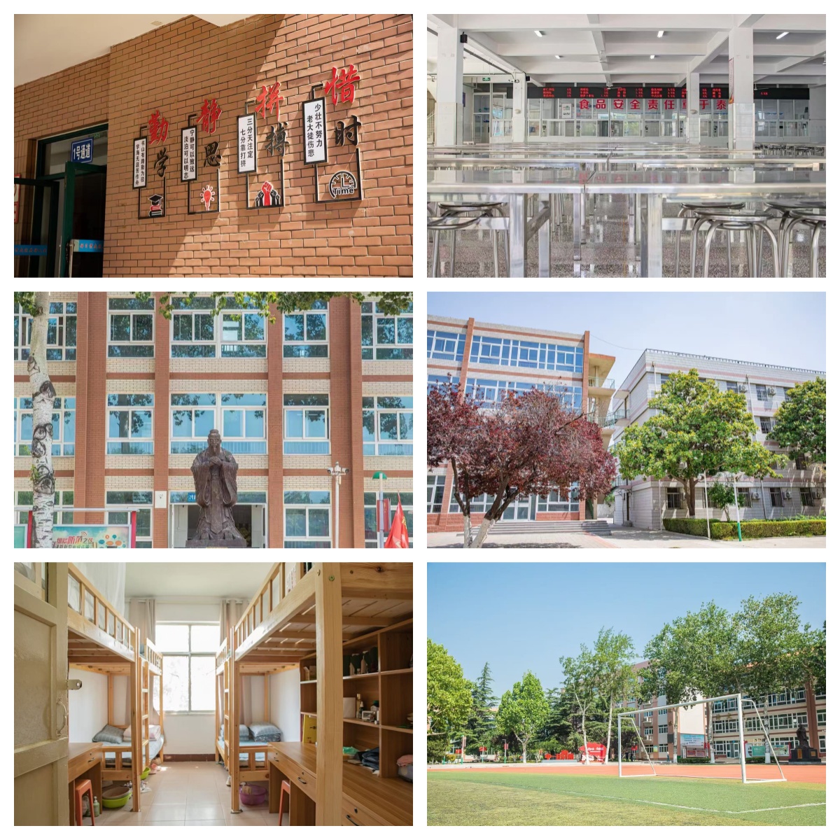 山东省济南市全日制高三集训营本地优选学校实力排名