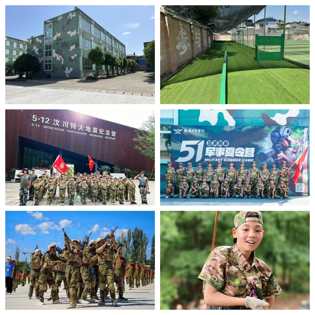 四川绵阳市一所专注于引导叛逆青少年的特殊教育机构全封闭管理模式十大排名