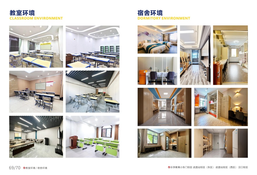 武汉市武昌区高三冲刺全日制辅导补课机构实力排名名单汇总公布