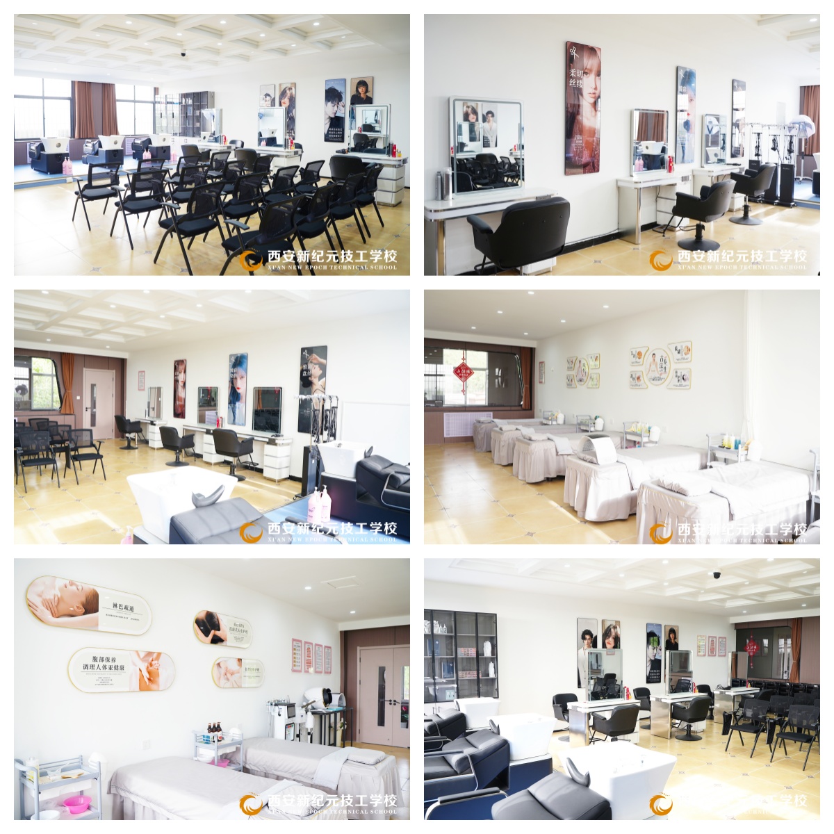 陕西省西安市莲湖区排名前十的美妆专业职业技术学校优质名单一览