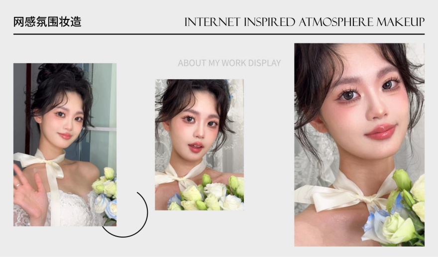 上海市松江区十大美妆美容护肤管理培训学校名单榜