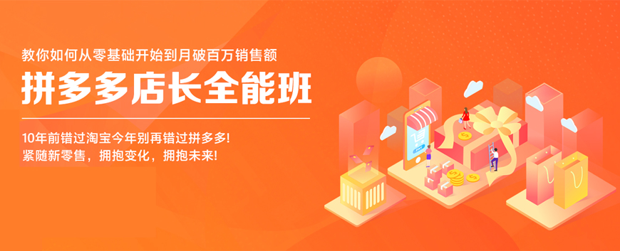 精选成都口碑好的新媒体电商与短视频运营培训机构名单汇总