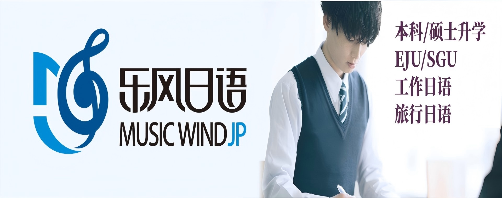 严格筛选!上海浦东新区靠谱的日本研究生留学申请机构十大排名一览