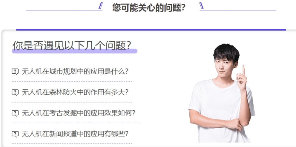 武汉东西湖区精选无人机技术培训机构前十名单一览