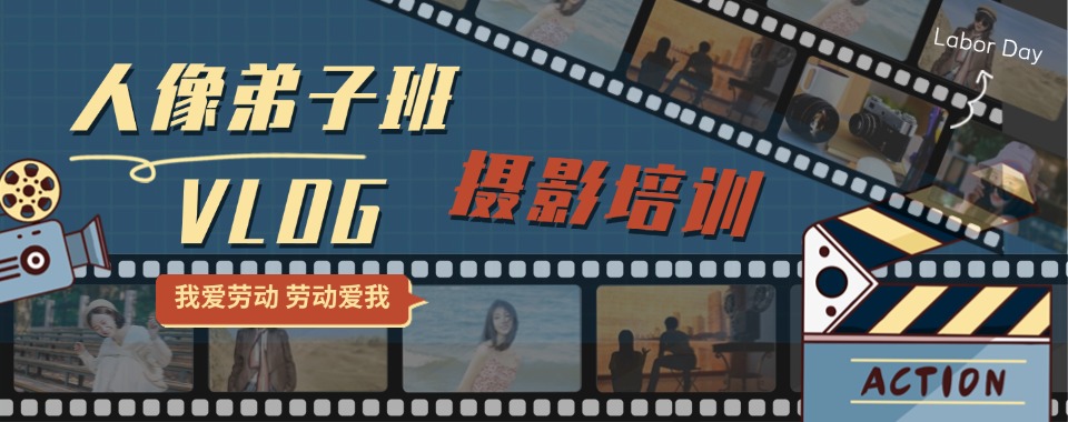 重庆地区有实力的商业摄影课程培训名单一览