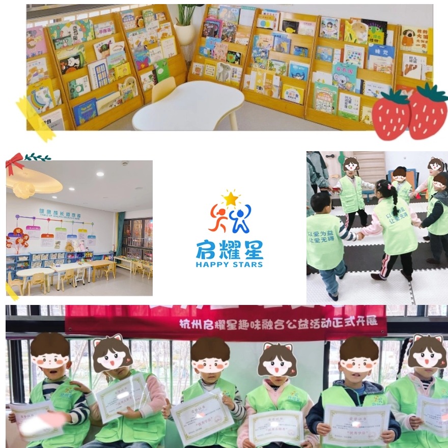 今日排行榜榜首的杭州语迟儿童康复训练中心名单发布