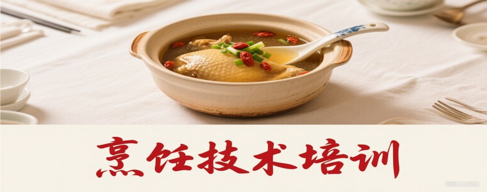 榜单!陕西省西安市碑林区学习烹饪技术的中专院校哪个好排名推荐