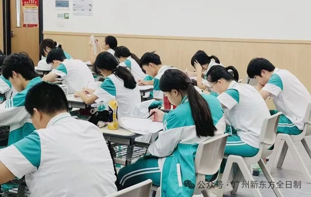 2026广州新东方中考全日制学校招生简章