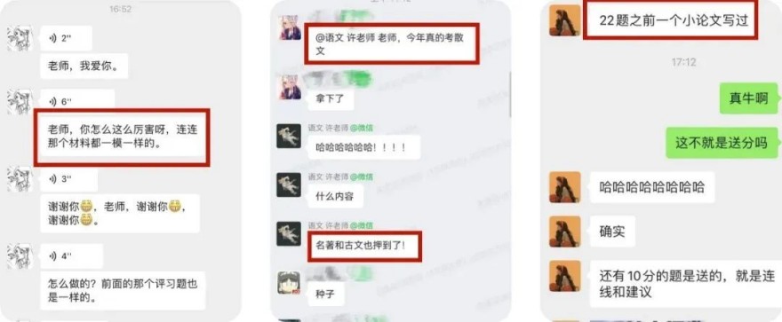 2026广州新东方中考全日制学校招生简章