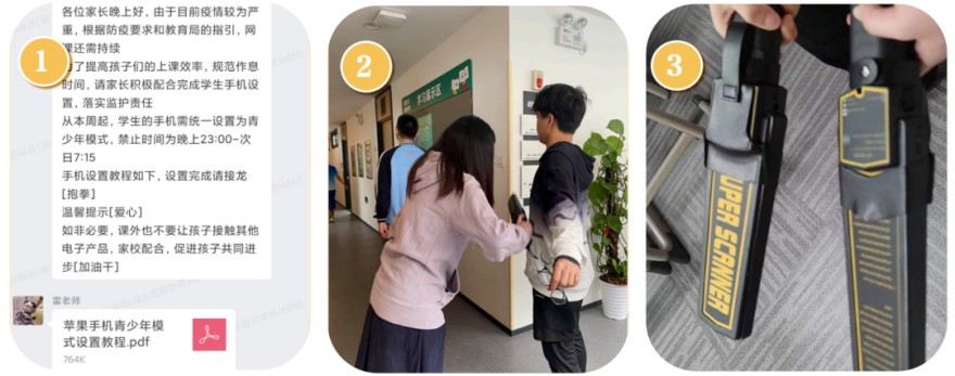 2026广州新东方中考全日制学校招生简章