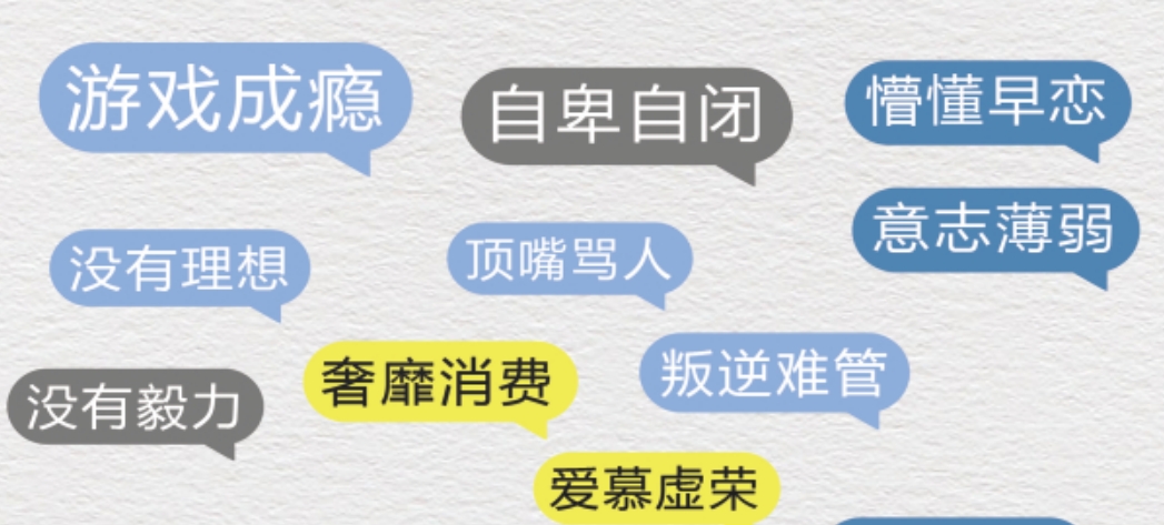 西安长安区不错的十大叛逆教育学校排行榜一览-戒网瘾学校