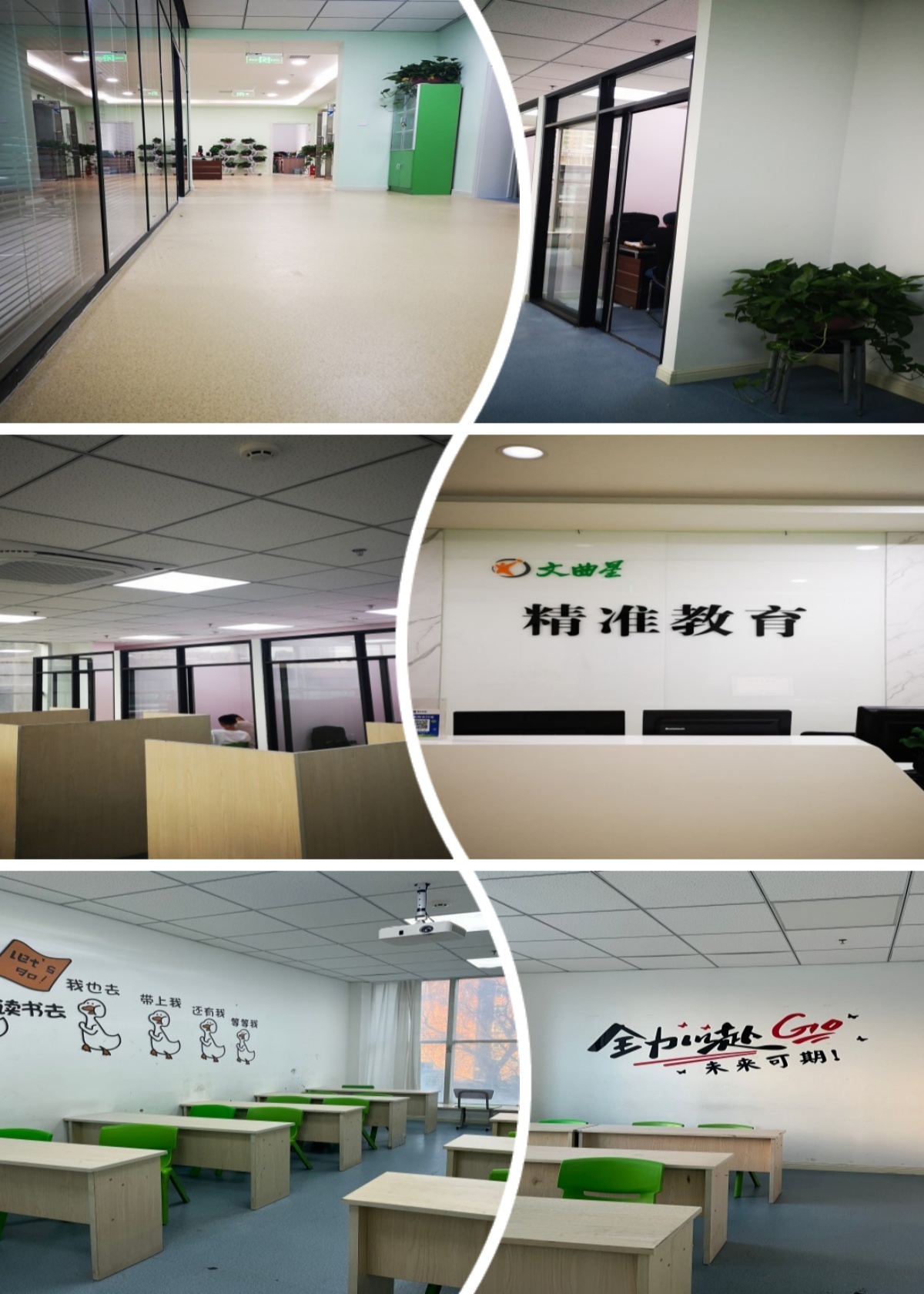 公布山西太原市值得选择的初三全科提升学校十大名单汇总