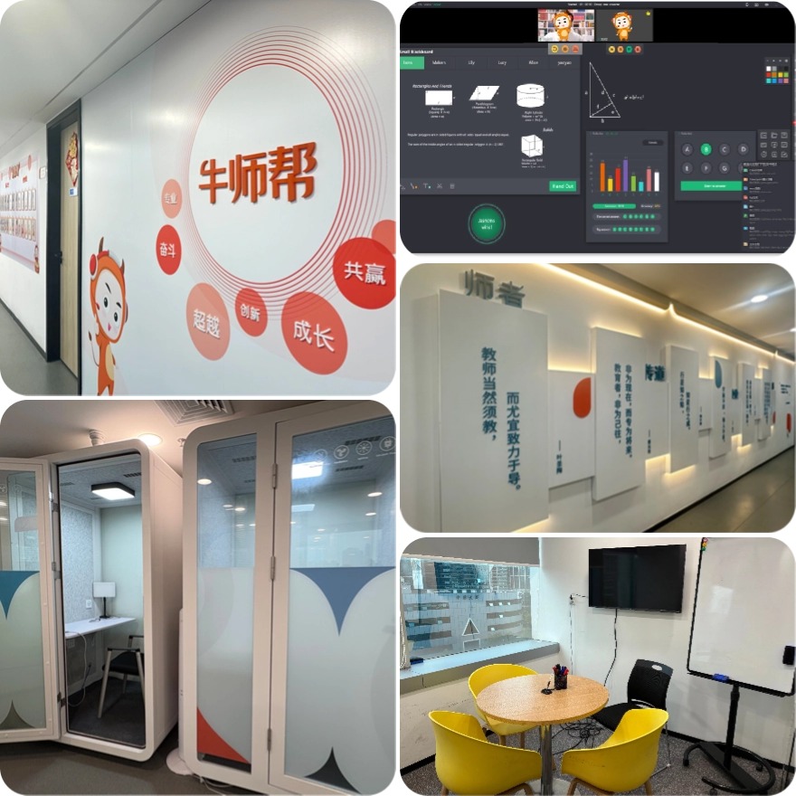 2025广东有名的剑桥英语在线培训机构排行榜名单出炉