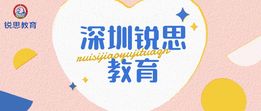 精选10大深圳效果好的英语单词速记培训机构榜首排名汇总