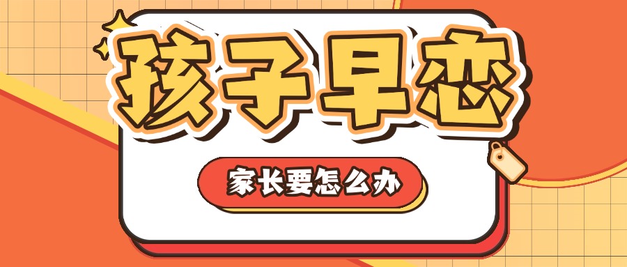 新余市管教叛逆早恋少年十大优质教育学校综合测评