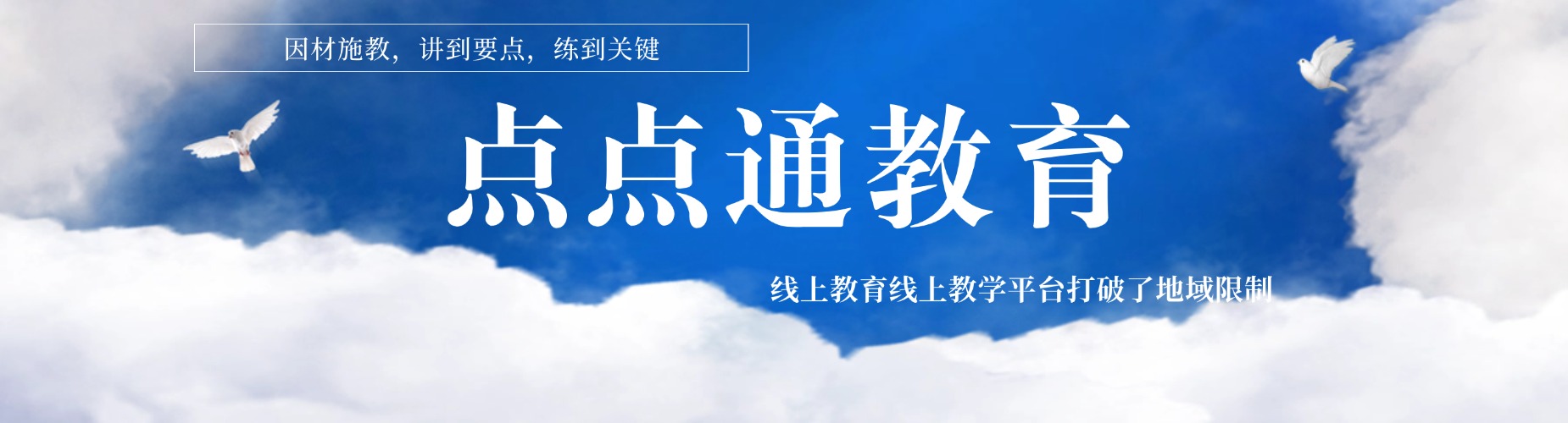 上海教学实力强的高二物理单科线上补习机构名单公布