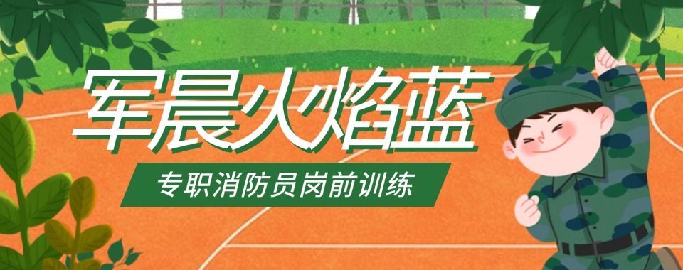 甑选正规的安徽省黄山市夏令营素质教育基地十大名单汇总