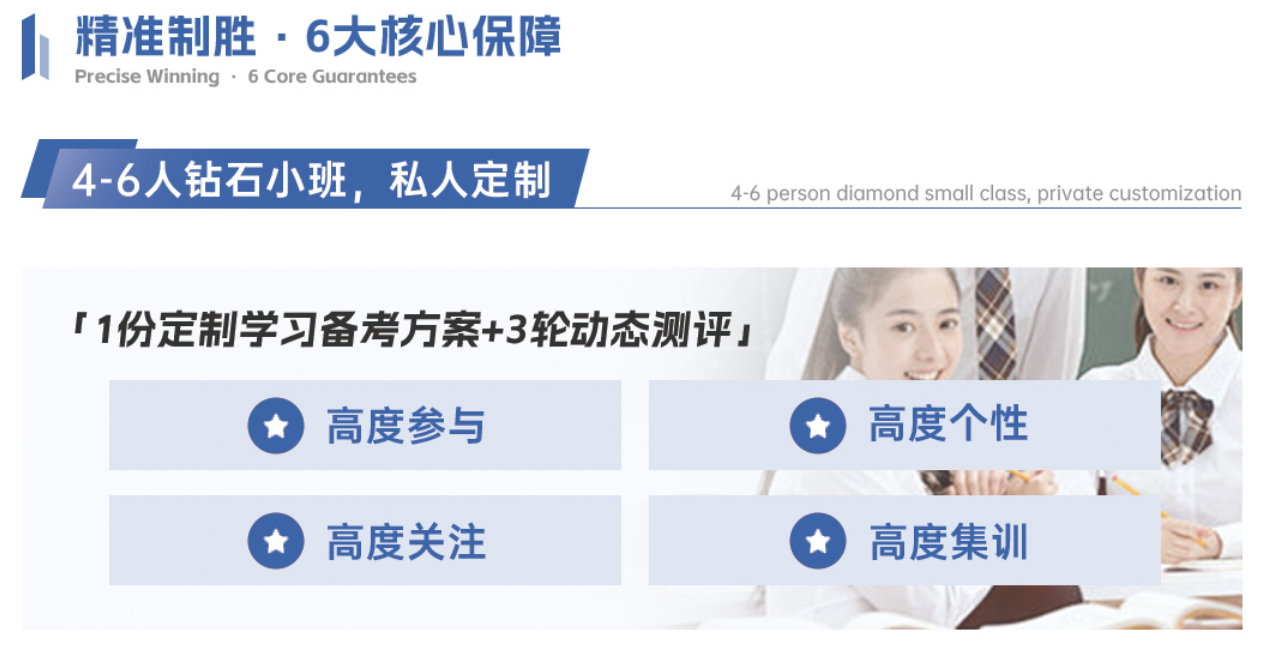 广州十大专业DSE备考集训培训学校排名榜汇总一览