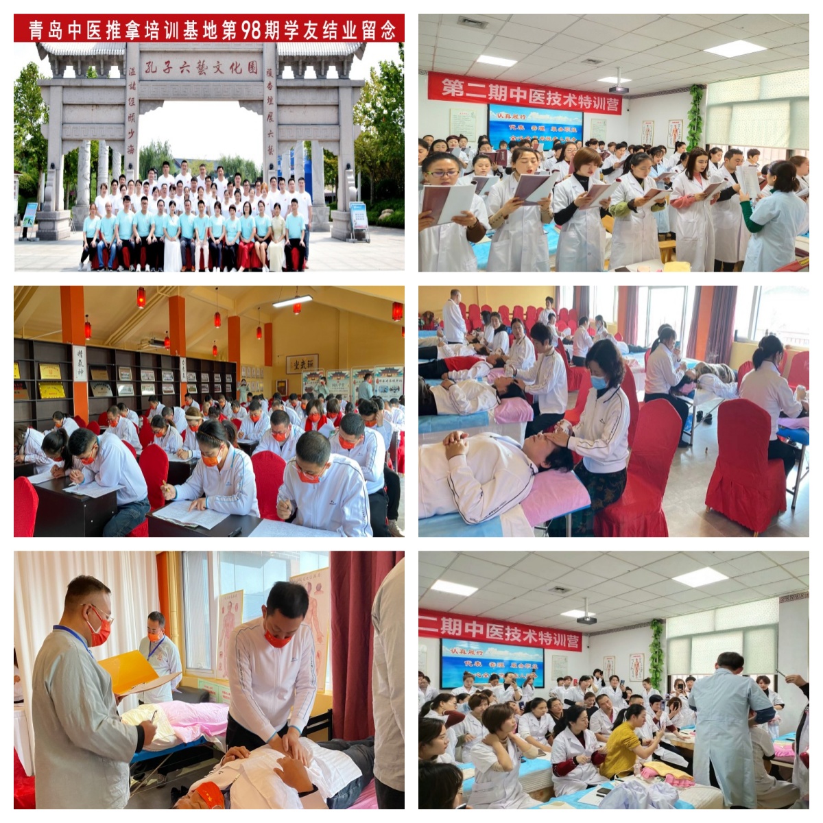 【本地好评】青岛市内十大公认有实力的小儿推拿学习机构名单