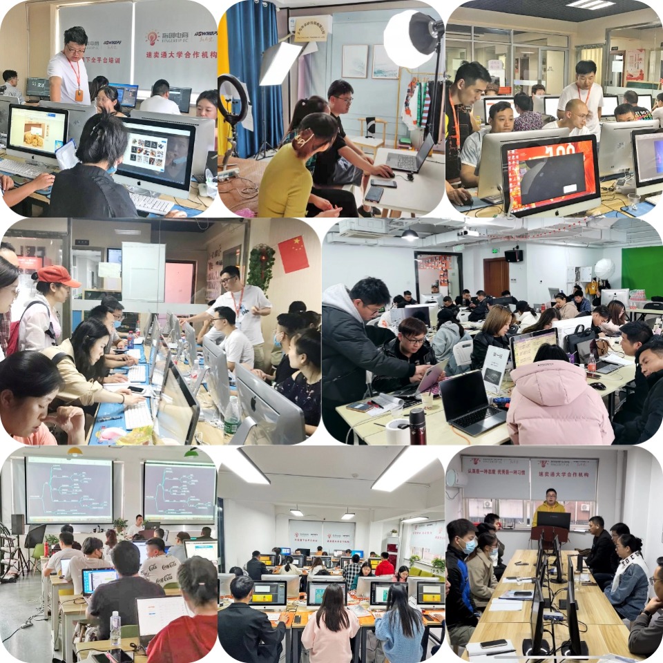 浙江义乌排名靠前的电商运营跨境电商培训机构实力排名榜