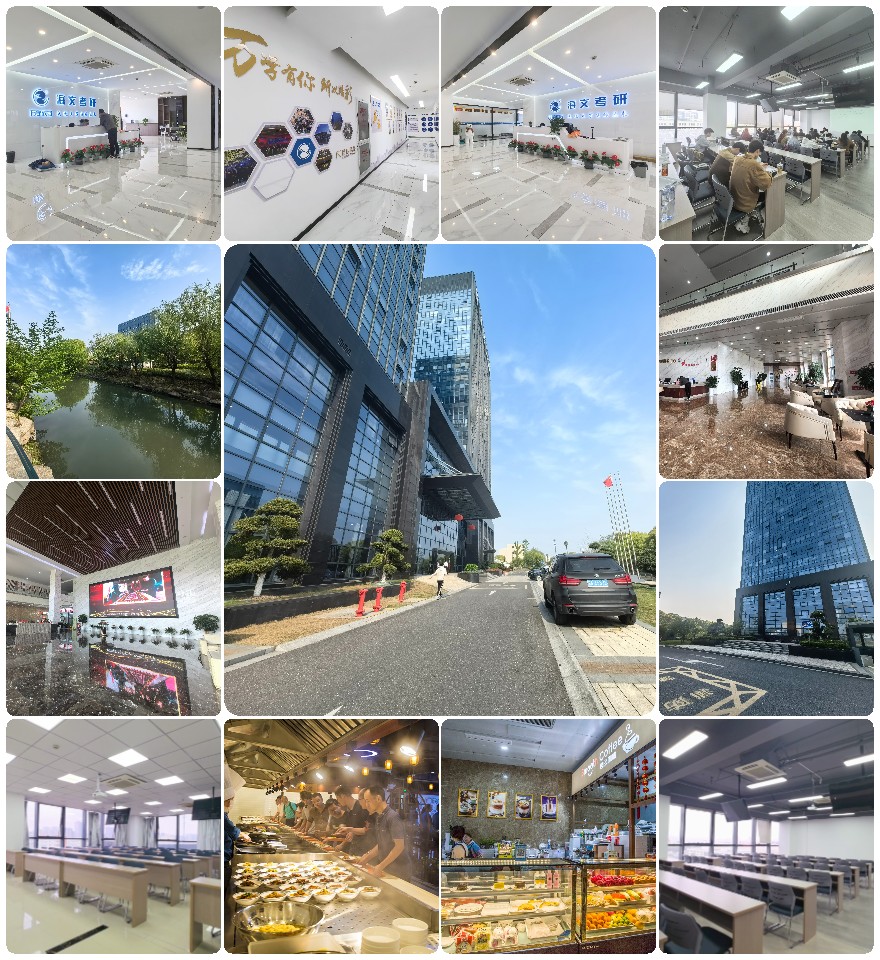 2026杭州余杭区暑期考研集训辅导机构十大排行榜出炉