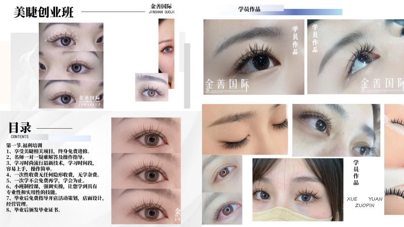 昆明特别靠谱的美甲美睫半永久纹绣技术培训机构名单更新