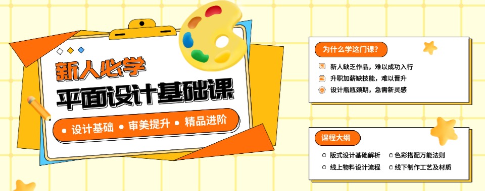 2025福建省厦门湖里区实力前十平面设计培训学校列表出炉