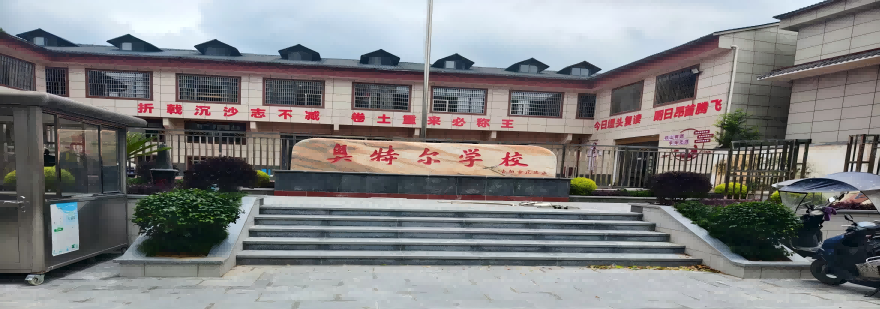 贵阳花溪区高三封闭式冲刺学校top榜一览-正规资质