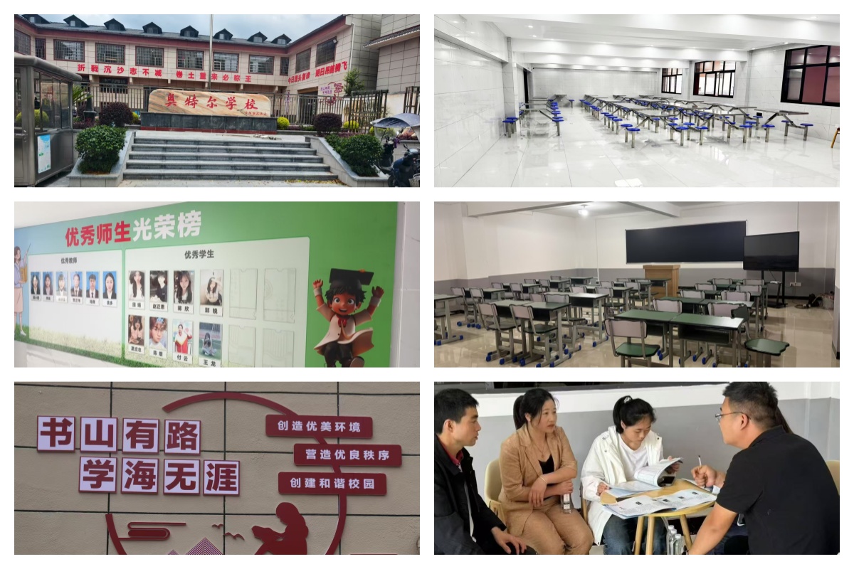 贵阳市十大推荐高考复读生成绩补习提升学校名单榜首一览