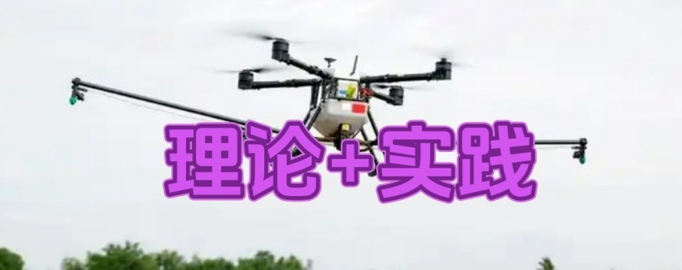 汇总重庆市沙坪坝区口碑前十的无人机培训机构排行榜榜单一览