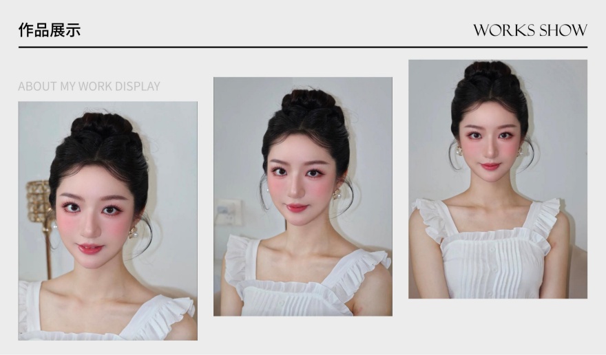 上海市徐汇区美容全科基础课程十大培训机构排名一览