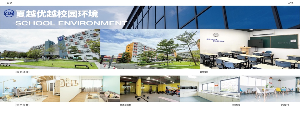 珠海市十大排名高的封闭式港澳台联考学校名单出炉汇总