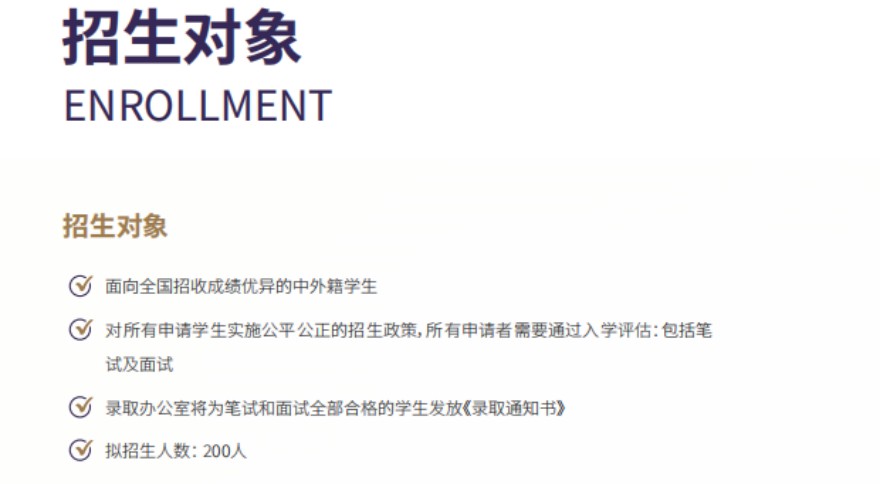 北京朝阳区值得一看的美国AP留学申请机构TOP10名单汇总