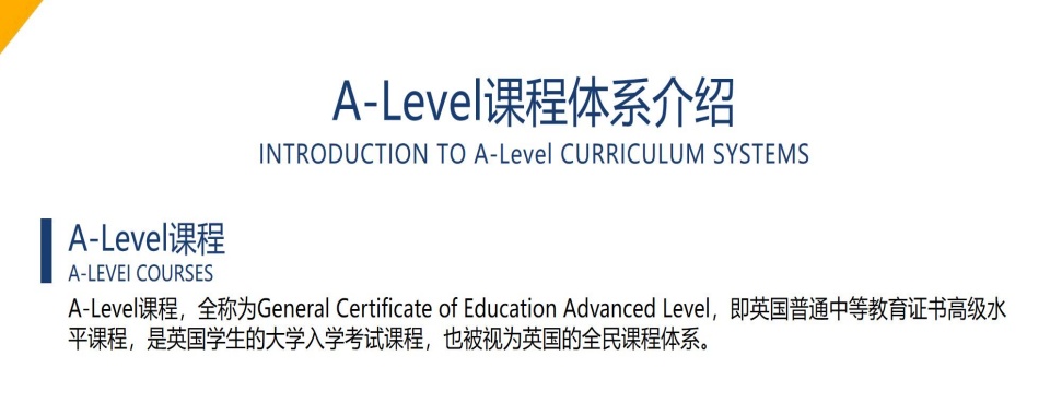 成都市温江区甑选专业的alevel辅导培训学校2025排名一览