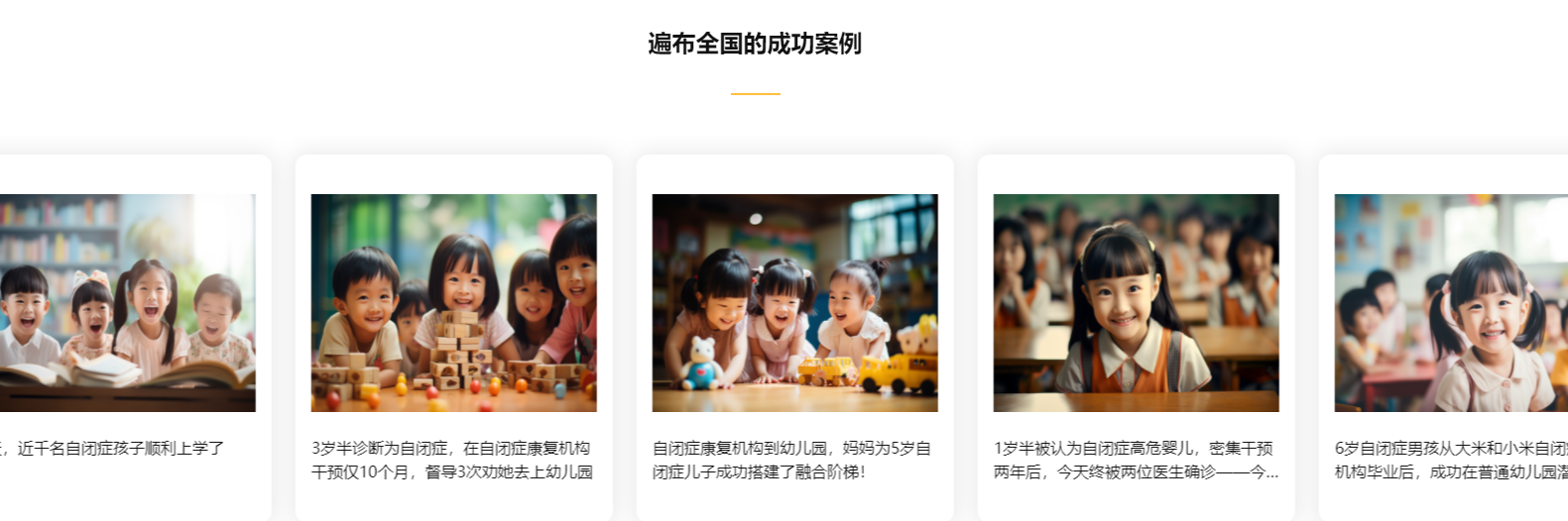 一览无锡2025靠谱的儿童语言发育迟缓康复训练中心排行榜名单