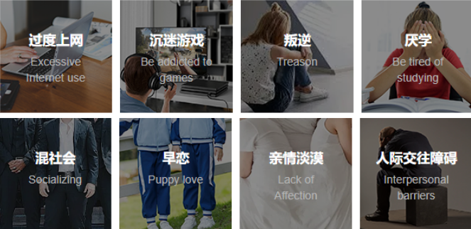 娄底涟源市十大靠谱的叛逆期少年行为干预学校排名|正规办学